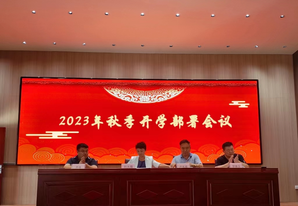 微信图片_20230822094745.jpg